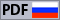 Dokument als PDF-Datei in russischer Sprache betrachten