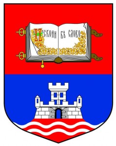 Universität Belgrad Logo